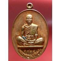 ราคา หลวงพ่อคูณ วัดบ้านไร่ รุ่น พุทธคูณสยาม มหาลาภ พิมพ์ย้อนยุคปี19 เลข 3729เนื้อทองแดงขัดเงา มีจาร สร้าง 4999 องค์ ปี2554 พระเครื่อง แท้ (16426983085)