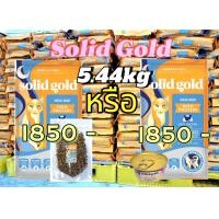 ราคา Solid gold อาหารแมว Indigo Moon 5 44 kg แถม 200g หรือ กระป๋อง 85g (21163240340)