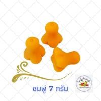 ราคา พิมพ์ลูกชุบลาย ชมพู่ ขนาด 7 กรัม (9181991173)