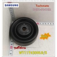 ราคา อะไหล่ของแท้ ลูกยางกันน้ำรั่วเครื่องซักผ้า 2 ถัง DC81 01412A SAMSUNG SVC SEAL BELLOW ASSY WT11T4200LG ST รุ่นที่ใช้งาน WT11T4200LG ST (12232387141)