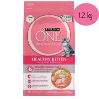 ราคา Purina One เพียวริน่า วัน 1 2 kg อาหารแมวเม็ด อาหารแมว เพียวริน่าวัน (20825214980)