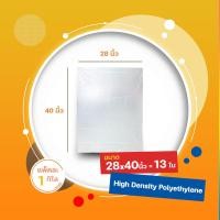 ราคา ถุงใส่ของ ถุงไฮเดน ถุงขาวขุ่น ถุง HD เกรด A HD 01 (5229092924)