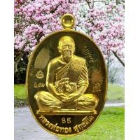 ราคา เหรียญหลวงพ่อทองวัดบ้านไร่รุ่นสร้างบารมีครบรอบ69ปีพิมพ์เต็มองค์พระออกวัดแจ้งนอกปี2560เนื้อสัมฤทธิ์หลังเรียบรวมโค๊ตพิเศษหมายเลข85 (15963914923)