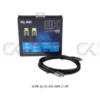 ราคา GLINK GL 402 HDMI Cable 2 1 สาย TV HDMI 8K เวอร์ชั่น 2 1 เชื่อมต่อสัญญาณภาพและเสียง ยาว 2เมตร 3เมตร 5เมตร (14736193048)
