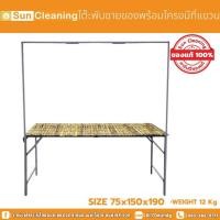 ราคา Sun Brand โต๊ะไม้ไผ่โครงเหล็ก มีเสาพร้อมโครงเหล็กแขวนป้ายโต๊ะขายของมีที่แขวน150ซมโต๊ะเหล็กพับ โครงเหล็กแขวนป้าย (19815047080)
