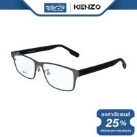 ราคา กรอบแว่นตา Kenzo เคนโซ รุ่น KZ5022 BV (17421652489)