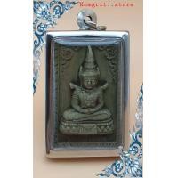 ราคา จี้พระแก้วมรกต ปรางสมาธิทรงเครื่อง สมบรูด้วยอริยทัพรย์ ด้านหลังพระสยามเทวาธิราช ลายซุ้มสวยมาก ฟรีพร้อมกรอบ (7683511104)