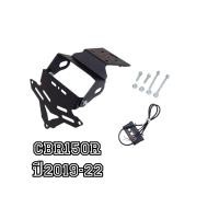 ราคา ท้ายสั้น cbr 150 r ปี 2019 ถึง 2022 พับได้ใส่ไฟเลี้ยวเดิมได้แถมไฟส่องป้ายทะเบียน LED (19117785558)