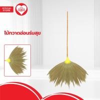 ราคา ไม้กวาดอ่อนร่มสุข EA (20487062989)
