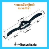 ราคา กบไสไม้ กบไสมือ กบไสไม้แบบมือ กบไสไม้จิ๋ว กบเหล็กขนาดเล็ก กบทวายเหล็ก ตรา แมวน้ำ ของแท้100 (11230476517)