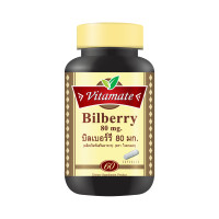 ราคา vitamate Bilberry 80 mg นำเข้าจากอเมริกา ช่วยบำรุงสายตาลดการเมื่อยล้าของดวงตา (16258742021)