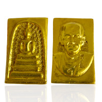 ราคา พระสมเด็จเปียกทอง หลังหลังสมเด็จพุฒาจารย์โต สมเด็จวัดระฆัง พระเครื่องยอดนิยม (21211897773)