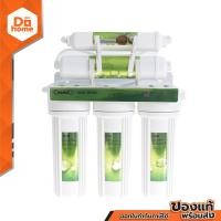 ราคา CAMARCIO เครื่องกรองน้ำ 5 ขั้นตอน รุ่น CM 12 MC (10173165090)