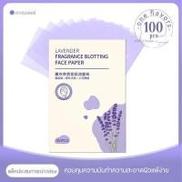 ราคา กระดาษดูดซับน้ำมันหอมใหม่100ชิ้นควบคุมความมันบนใบหน้าผู้หญิงฤดูร้อนสดชื่นใบหน้าขจัดความมันกระดาษเช็ดหน้าดูดซับน้ำมันสำหรับผู้ชายนักเรียน (20651639153)