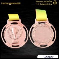 ราคา เหรียญคบเพลิง เหรียญแข่งขัน เหรียญตรา ของที่ระลึก เหรียญรางวัลทองคำพร้อมสายห้อย (19355851088)