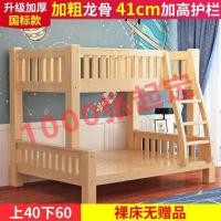 ราคา Spot parcel post Solid Wood Bunk Bed Bunk Bed Two Layer Height Adjustable Bed Double Bed Upper and Lower Bunk Wooden Bed Childrens Bed Bunk Bed Combined Bed (20523991012)