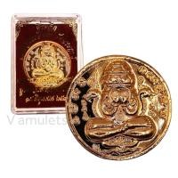 ราคา เหรียญพระปิดตา พังพระกาฬ รุ่น 1 บูรณะวัดเขาอ้อ ปี 2530 (18775411832)