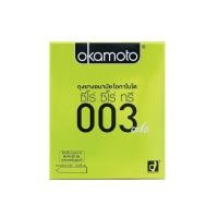 ราคา Okamoto ถุงยางอนามัย โอกาโมโต ซีโร่ ซีโร่ ทรี 003 อะโล บรรจุ 2 ชิ้น x 1 กล่อง 730101002 01 (21243829123)