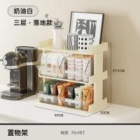 ราคา กล่องเก็บถุงชาชั้นเก็บกาแฟแคปซูลสำนักงานชั้นวางน้ำชาแบบใสแบบลิ้นชักชั้นวางของบนโต๊ะเคาน์เตอร์บาร์ (20884074811)