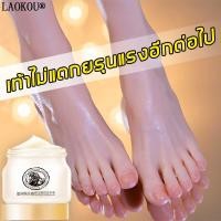 ราคา HANKEY ครีมส้นเท้าแตก 90g เหมาะสำหรับส้นเท้าแตก ผิวแตก บำรุงผิว ครีมสันเท้าแตก ครีมทาเท้าขาว ครีมทาเท้า ครีมบำรุงเท้า ครีมทาเท้าขาว ครีมทาส้นเท้า ครีมทาส้นเท้าแตก ครีมทาส้นแตก ครีมเท้าขาว ครีมบำรุงส้น
