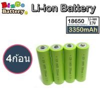 ราคา ถ่านชาร์จ 18650 Li ion Battery 3 7V 3350mAh 3C จ่ายกระสูง 3 เท่า ก้อนสีเขียว หัวกระดุม หัวนูน พร้อมส่งทันที แบตใหม่ (20499618588)