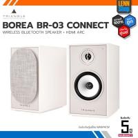 ราคา TRIANGLE BOREA BR03 CONNECT ประกันศูนย์บริษัท วันพัฒน์ 59 ออกใบกำกับภาษีได้ LENNSHOP (21188007283)
