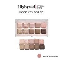 ราคา ของแท้ พร้อมส่ง LILYBYRED MOOD KEYBOARD อายแชโดว์สีชัด ติดทน (20734580797)