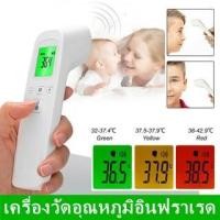 ราคา จัดส่งฟรี เครื่องวัดอุณหภูมิ เครื่องวัดอุณหภูมิหน้าผาก วัดหูหน้าผากมือ เครื่องวัดไข้ดิจิตอล (21230146327)