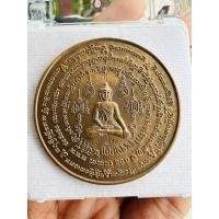 ราคา พระธรรมราชมหายันต์ เพชรกลับ พิธีพุทธาภิเษก 3 วัน 3 คืน โดยเกจิอาจารย์สายเขาอ้อ พัทลุง ปี 2560 (21190910893)