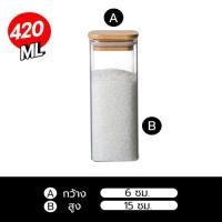 ราคา ส่งฟรี โหลแก้ว ฝาไม้ โหลเหลี่ยม ขวดโหลแก้วสูญญากาศ โหลใส่อาหาร ขวดโหล โหลถนอมอาหาร Cookingrun โหลแก้วโบโรซิลิเกต (21167543621)