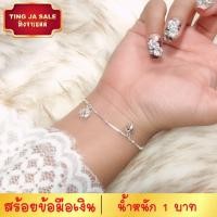 ราคา สร้อยข้อมือเงิน ลายกระดูกงูเหลี่ยมคั่นตุ้ม ประดับจี้รูปช้างสลับกระพรวน น้ำหนัก 1 บาท ยาว 6 8 นิ้ว ชุบเงินแท้ 925 สินค้าขายดี (7161960974)