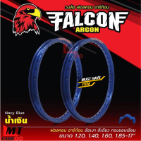 ราคา วงล้อฟอลค่อน อาร์ก้อน แท้ ราคาต่อคู่ ขนาด 1 2และ1 4 ขอบ 17 วงล้อ FALCON ขอบเรียบ แข็ง ทน สีสด เงา คุ้ม (19797037076)