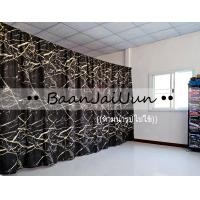 ราคา ผ้าม่านกั้นห้อง หินอ่อนดำใหม่ แถมเชือก ผ้าม่าน กั้นห้อง ผ้ากั้นห้อง ม่านประตู ม่านหน้าต่าง ม่านกั้น ผ้าม่านห้องนอน (21208166111)