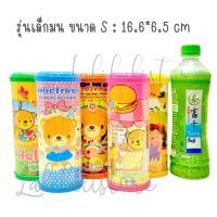 ราคา 13 แบบ 4XL XXS เลือกสีฝากระปุกได้ กระปุกออมสิน กระปุกออมสินน่ารัก กระปุกออมสินการ์ตูน ของขวัญ ของฝาก ของแจกเด็ก (19715348494)