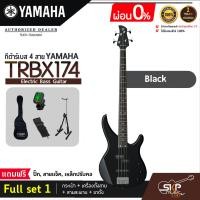 ราคา YAMAHA TRBX174 Electric Bass Guitar กีตาร์เบสยามาฮ่า รุ่น TRBX174 มีผ่อน 0 (16997953554)