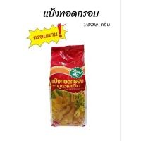 ราคา แป้งทอดกรอบ UFM 1kg (21208316538)