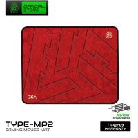 ราคา แผ่นรองเมาส์ EGA TYPE MP2 Red ขนาด size S ใช้งานง่ายสบายมือ (1698562104)
