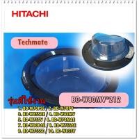 ราคา อะไหล่ของแท้ ชุดประตูเครื่องซักผ้าฮิตาชิ HITACHI DOOR ASSY BD W80MV 212 (7850042004)