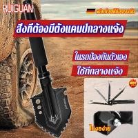 ราคา พิชิตสิ่งกลางแจ้งที่ไม่รู้จัก RUIGUAN พลั่วสนาม วัสดุเหล็กแมงกานีสด้ามจับยาวขึ้น พลั่วอเนกประสงค์ พลั่วพับทหาร พลั่วทหาร พลั่ววิศวกร พลั่วสวน พลั่วอเนกประสงค์แบบพกพา พลั่วนอกสถานที่ พลั่วสนาม พลั่วขุด