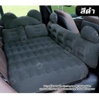 ราคา ที่นอนเป่าลม เบาะนอนเป่าลมในรถ ที่นอนในรถยนต์ รถ4ประตู ที่นอนลายตุ๊กตา เบาะนอนในรถ เบาะนอนกลางแจ้ง ที่นอนแคมป์ปิ้งปิคนิค เตียงเป่าลม (20912207248)