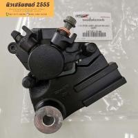 ราคา ชุดแม่ปั๊มพ์เบรคหลัง GPX Demon150GN ของแท้ เบิกศูนย์ (14504533610)