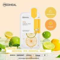 ราคา Mediheal Essential Mask (16580827581)