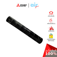 ราคา Mitsubishi รหัส E2214A302 LINE FLOW FAN โพรงกระรอก โบว์เวอร์ ใบพัดลม คอยล์เย็น อะไหล่แอร์ มิตซูบิชิอิเล็คทริค ของแท้ (8058902985)