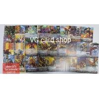 ราคา เด็ค คาเงโร่ V ราชันมังกรดราโกนิค โอเวอร์ลอร์ด นูเวลว้าค แวนการ์ด เล่นได้เลย vanguard VG card shop (19341049588)