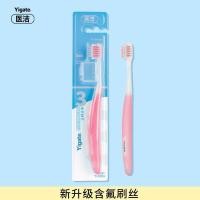 ราคา แปลงสีฟัน แปรงซอกฟันจัดฟัน แปรงสีฟันจัดฟัน แปรงสีฟัน แปรงสีฟันซอกฟัน แปรงสีฟันคนจัดฟัน แปรงจัดฟัน Yijie จัดฟันแปรงสีฟัน (15879677966)