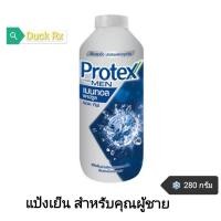 ราคา Exp 04 2026 Protex For Men Menthol Capsules Active Talcum Powder 280 g แป้งเย็น โพรเทคส์ ฟอร์ เมน เมนทอล แคปซูล แอคทีฟ 280 กรัม แป้งฝุ่นโรยตัว (21011199703)