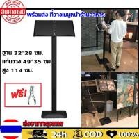 ราคา ป้ายวางกระดาษโปสเตอร์ ป้ายโฆษณา ป้ายโฆษณาอลูมิเนียม แบบตั้งพื้น A3 ป้ายเมนู ป้ายตั้งพื้น ขาตั้งเมนู 2 ตัวเลือก (18852508220)