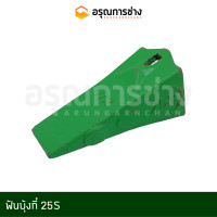 ราคา ฟันบุ้งกี๋ ฟันขุด ฟันแมคโคร ฟันแบคโฮ เล็บแมคโคร ฟันรถขุด PC100 120 1 2 3 5SK100 120 3 5 SK045EX60 25S (15811884679)