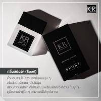 ราคา ของแท้ พร้อมส่ง น้ำหอมผู้ชายแท้ KR Handsome Perfume น้ำหอมKR น้ำหอมผู้ชาย ยิ่งเหงือเยอะยิ่งหอม หอมติดนาน ขนาด 50ml (12483742386)