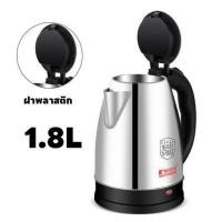 ราคา กาต้มน้ําไฟฟ้าพกพา กาต้มน้ําชา กาต้มน้ําไฟฟ้าแบบพกพา กาต้มน้ํา กาต้มน้ำไฟฟ้า otto กาต้มน้ําไฟฟ้า1 8L 2 3KL (19757717286)